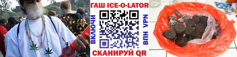 Купить закладку Миллерово СОЛЬ  ГАШ 