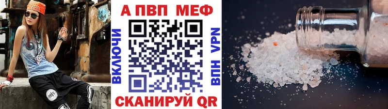 Alpha-PVP СК КРИС  Миллерово 