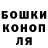 COCAIN Эквадор Lunara Loo
