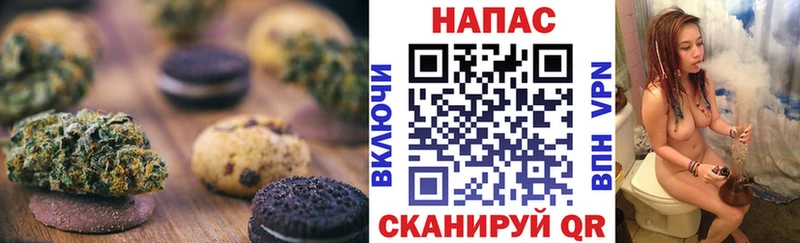 Cannafood марихуана  Миллерово 