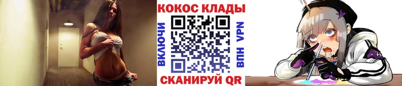 Кокаин Перу  купить   Миллерово 