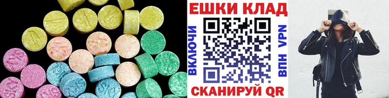 Экстази 300 mg  Миллерово 