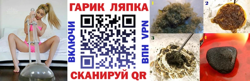 OMG как зайти  Миллерово  ГАШ Ice-O-Lator  как найти наркотики 