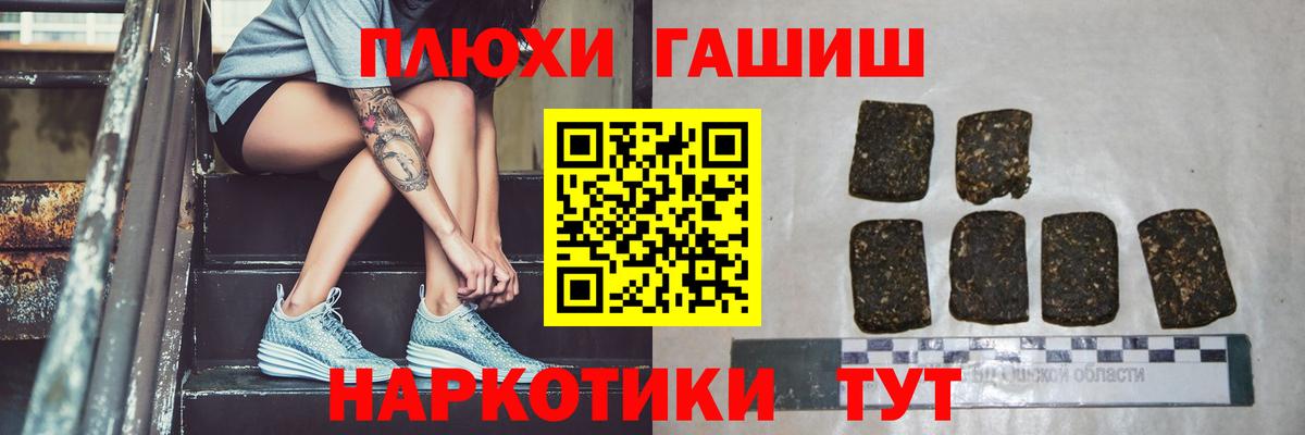 А ПВП СК   ГАШ  Меф МЯУ МЯУ кристаллы  Марихуана  Миллерово  Бошки Шишки  ГАШ  Вход с VPN 