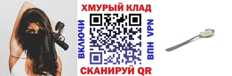 цена наркотик  Миллерово  ГЕРОИН VHQ 