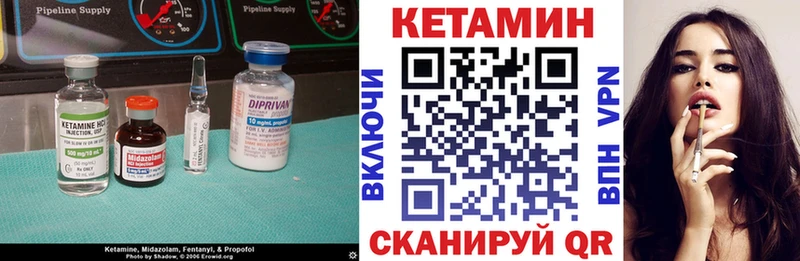 Кетамин ketamine блэк спрут ссылка Миллерово цены