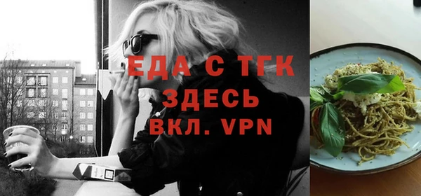 тгк Алзамай