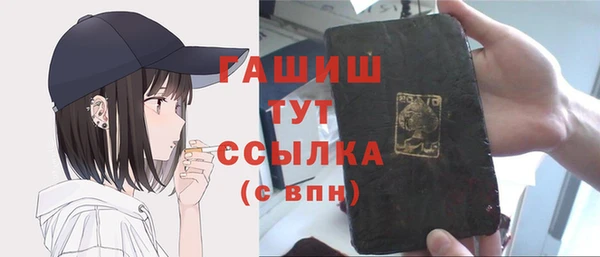 кокаин Абдулино