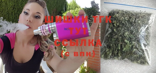 кокаин Абдулино