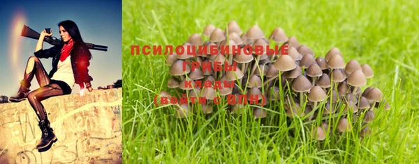 кокаин Абдулино