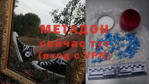 кокаин Абдулино