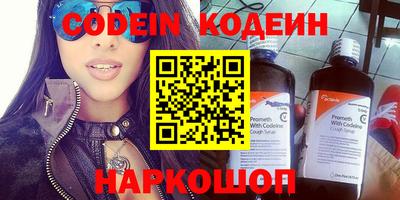марки nbome Донской
