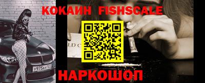 гидра Донецк