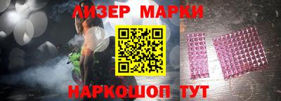 марки nbome Донской