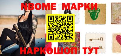каннабис Жуковский