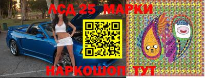 марки nbome Донской