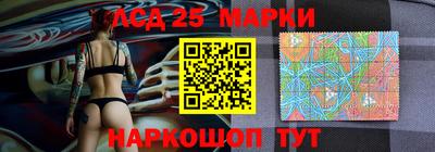 марки nbome Донской