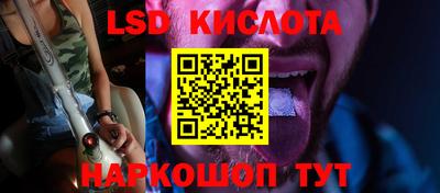 марки nbome Донской