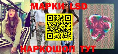 марки nbome Донской