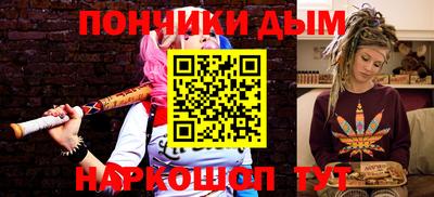 каннабис Жуковский