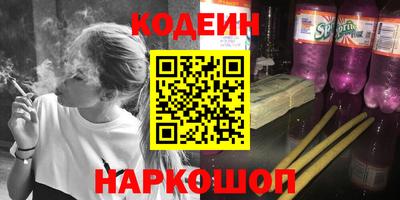 гидра Донецк