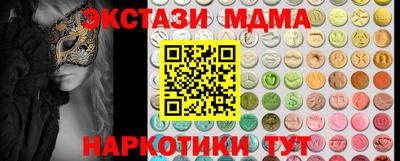 марки lsd Дубна