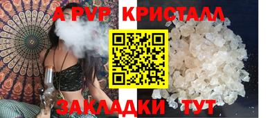 амф Заводоуковск