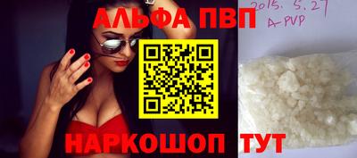 дистиллят марихуана Заволжье