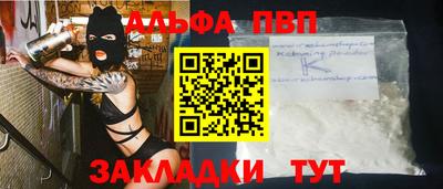 марки nbome Донской
