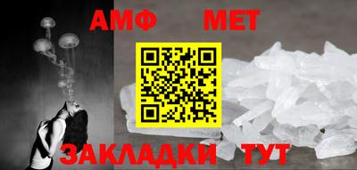 гидра Донецк
