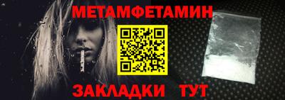 амф Заводоуковск