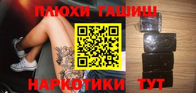 гидра Донецк