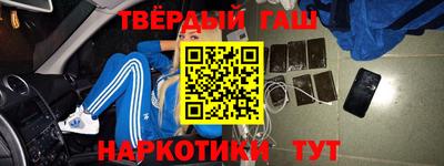 гидра Донецк