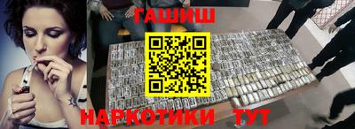 гидра Донецк
