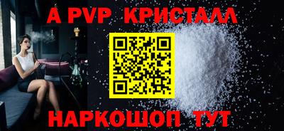 каннабис Жуковский