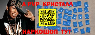 гидра Донецк