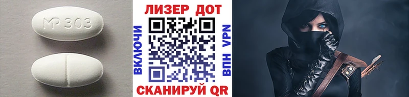 LSD-25 экстази кислота  гидра онион  Миллерово 