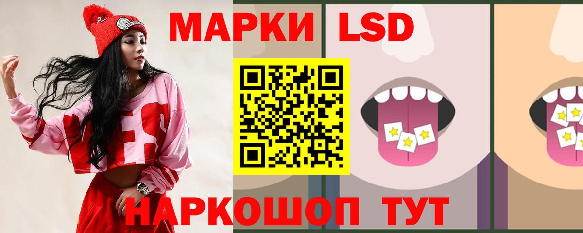 ЛСД экстази кислота  ОМГ ОМГ ссылка  LSD-25 экстази кислота  LSD-25 экстази  Миллерово  Вход с VPN 