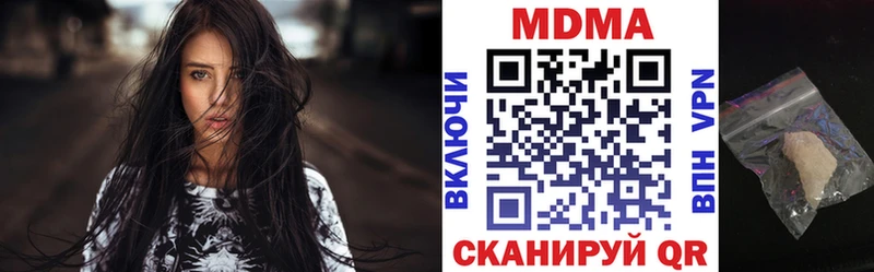 МДМА VHQ  Миллерово 