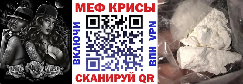 Меф мука  гидра ссылки  Миллерово 