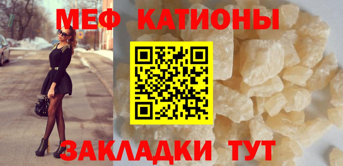 Миллерово  Меф  Вход с VPN  MEGA онион  Мефедрон мука 