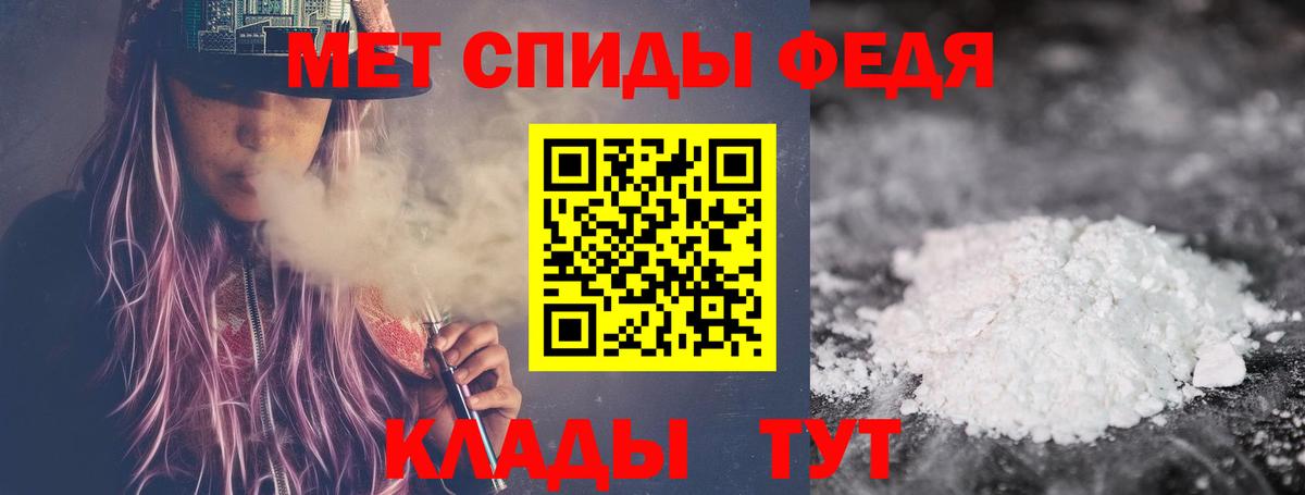Первитин Декстрометамфетамин 99.9% Миллерово