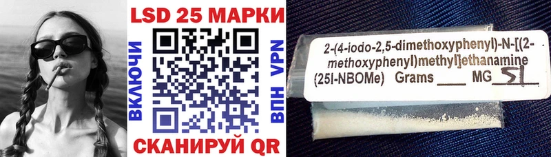 Марки NBOMe 1500мкг  Миллерово 