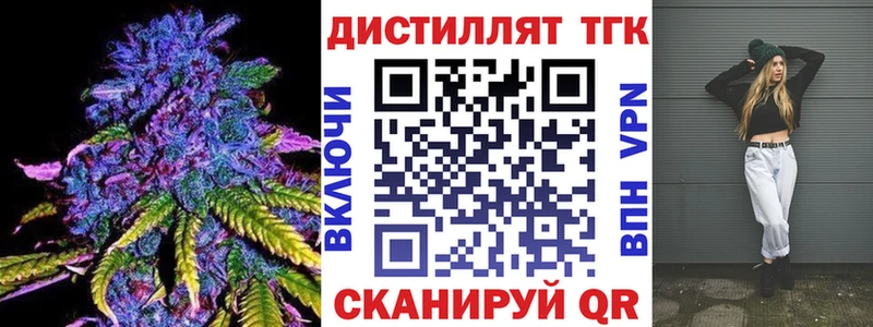 Дистиллят ТГК THC oil  сколько стоит  Миллерово 