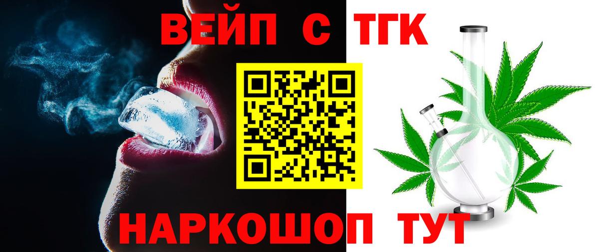 Дистиллят ТГК концентрат Миллерово