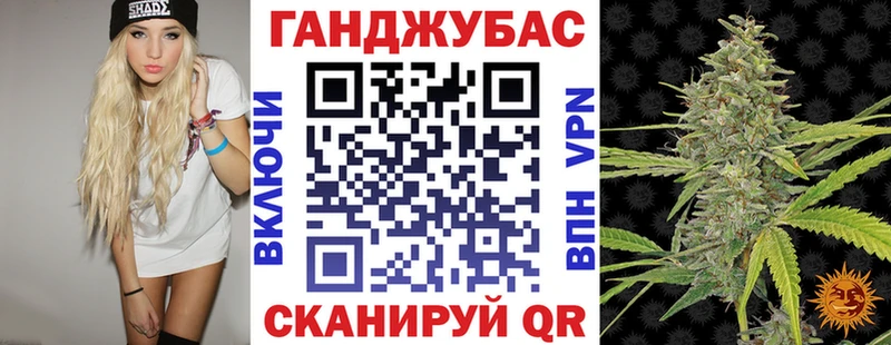Каннабис планчик  Миллерово 